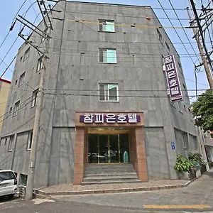 ** 호텔 참피온 대한민국